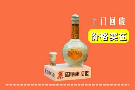 广州增城区回收四特酒