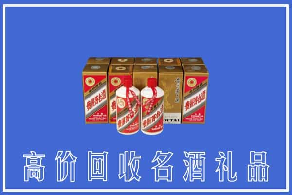 广州增城区回收茅台酒